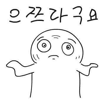 게임덕 장돌이의 일상