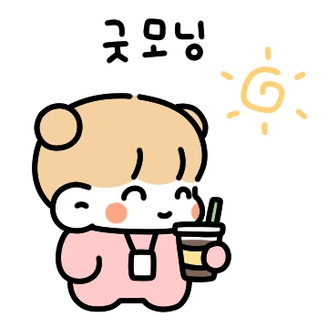 일어나..돈벌어야지..(짱큰콩ver.)