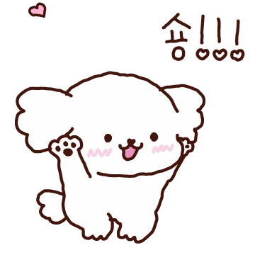 세숑이를 그려보았찌