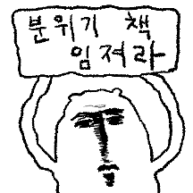 다메다메~ 햄지팔씨