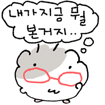 솜뭉치 햄스터 솜찌 21
