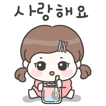 오늘도 행복한 행복이가 왔어요!