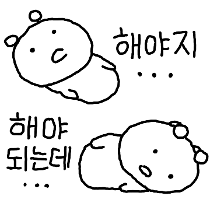 이모티콘 프리뷰