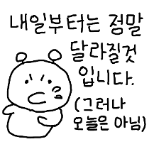 이모티콘 프리뷰