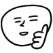 채일구