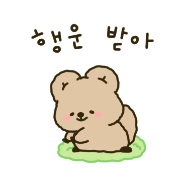 행복한 쿠우카