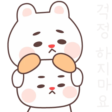 즐거운 말! 좋은 톡!