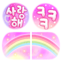 사랑스러운 환상 별빛 미니 대화톡