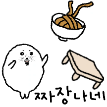꾸물꾸물 물범 보물이 3