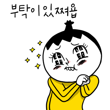 정줄 놓은 현실남매