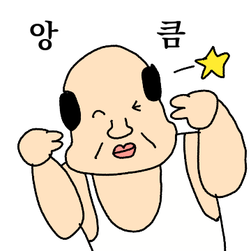 앙큼상큼 미스터 두팔씨