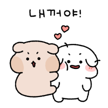 달달구리 신혼생활 (두칠 ver.)