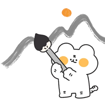 허니포포의 새해가 밝았호~