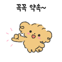 이모티콘 프리뷰