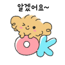 이모티콘 프리뷰