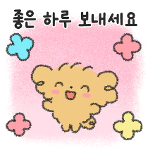 이모티콘 프리뷰