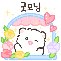 이모티콘 프리뷰