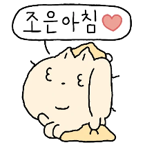 이모티콘 프리뷰