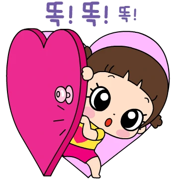 마음이는 즐거워~~~ 10