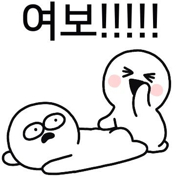 부부 우리42