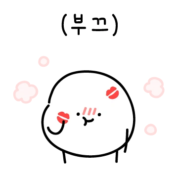 맵단맵단 덩어리콘!