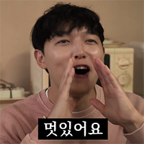 이모티콘 프리뷰