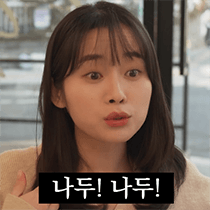 이모티콘 프리뷰