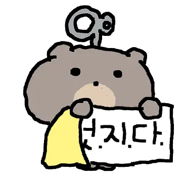 공감하는 곰 곰감이