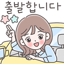 다정한 인사톡톡