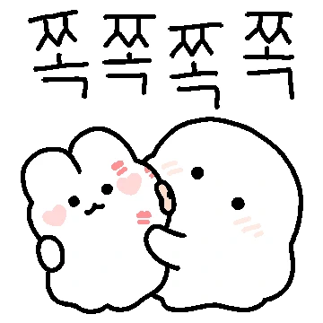 말랑뽀짝 짝꿍 (포롱이 ver.)