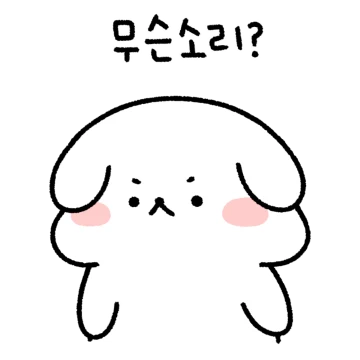 땡깡쟁이 동팔이 3