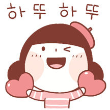 사랑에 빠진 미스스마일 커플 (여친)