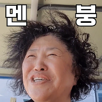 이모티콘 프리뷰