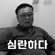 이모티콘 프리뷰