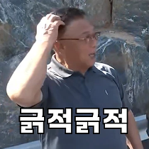 이모티콘 프리뷰