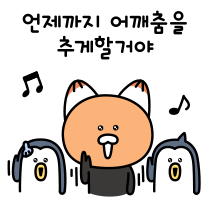 이모티콘 프리뷰