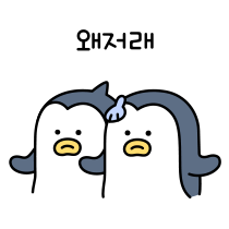 이모티콘 프리뷰