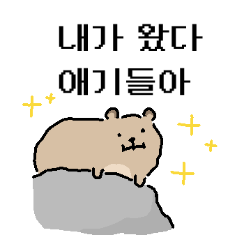 바위너굴쓰 2
