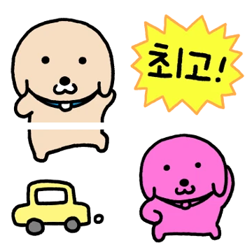 쪼그만 누렁이 2