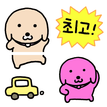 쪼그만 누렁이 2