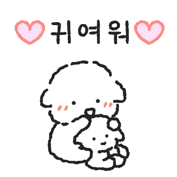 다정다감 양순이