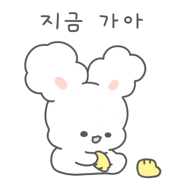안녕? 솜소미예요.