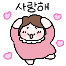 엄마의 사랑 톡톡!