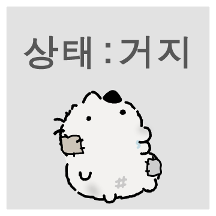 따봉 냥이 4