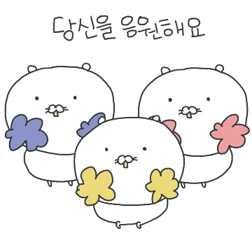 럭키 춘달이자나!