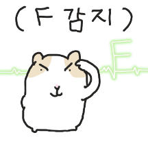 이거완전 이성햄