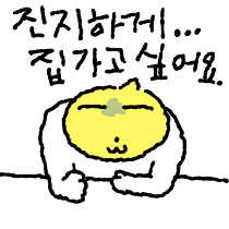 이모티콘 프리뷰