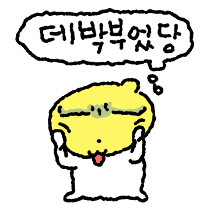 이모티콘 프리뷰