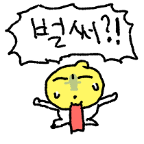 이모티콘 프리뷰