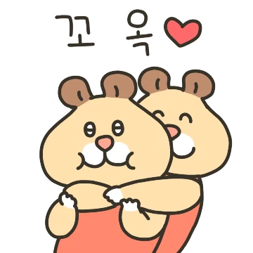 햄뿡이가 두마리 방구도 두배